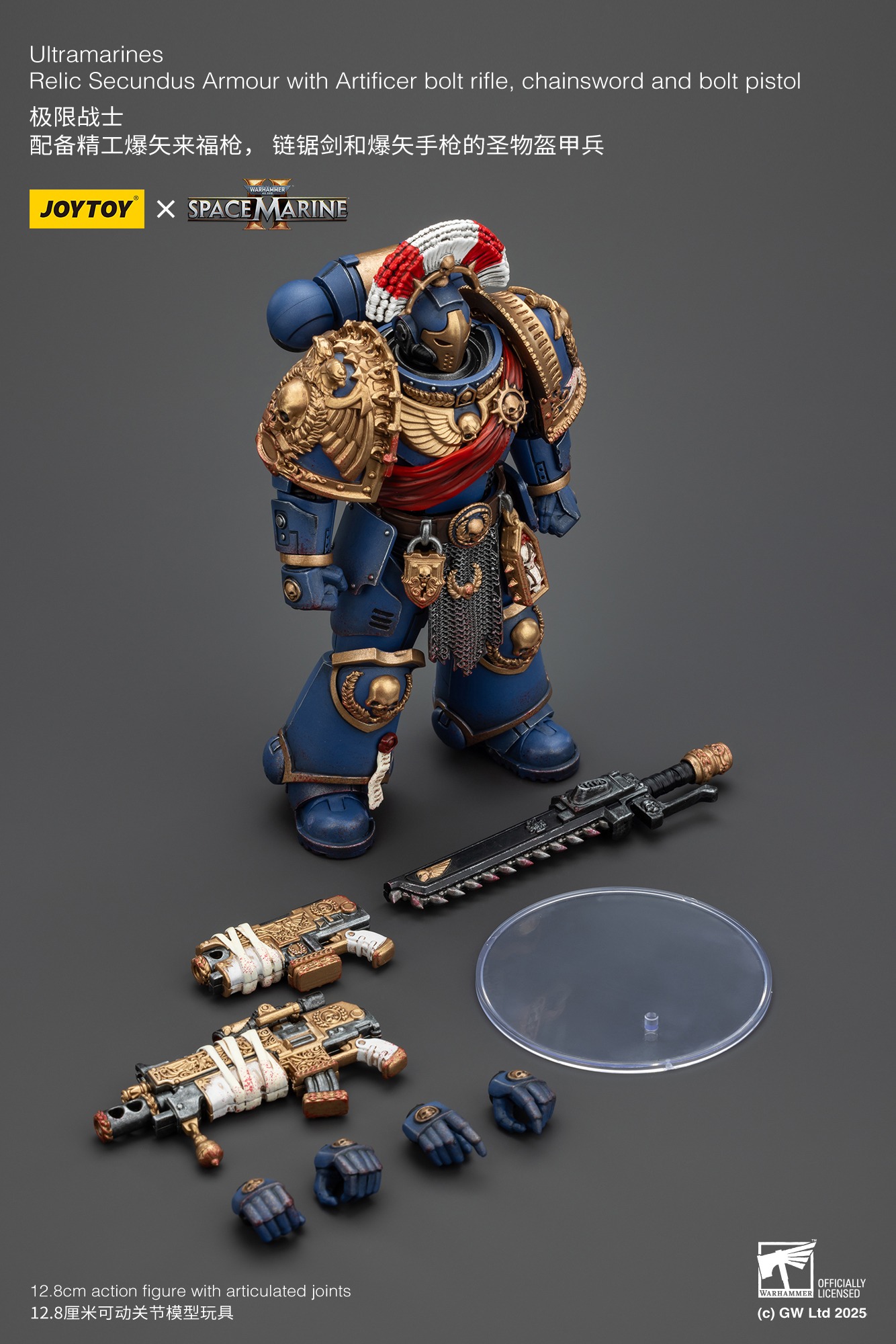 (JOYTOY) Ultramarines Space Marine 2 Relic Secundus Armour with Artificer bolt rifle, chainsword and bolt pistol JT01536-1753264434-LvT4a.jpg