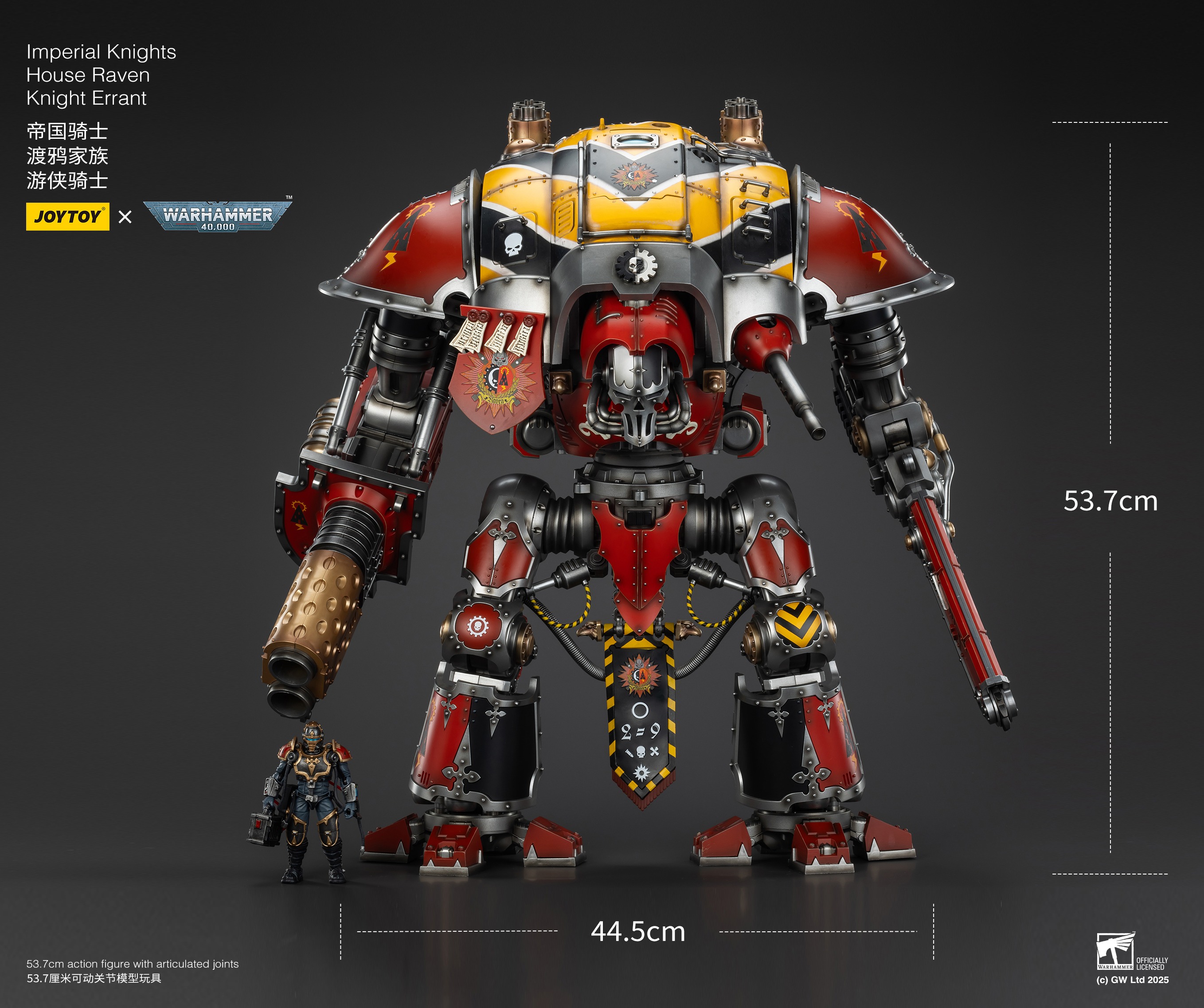 (JOYTOY) Imperial Knights House Raven Knight Errant JT9305-1753266891-D4Qlt.jpg