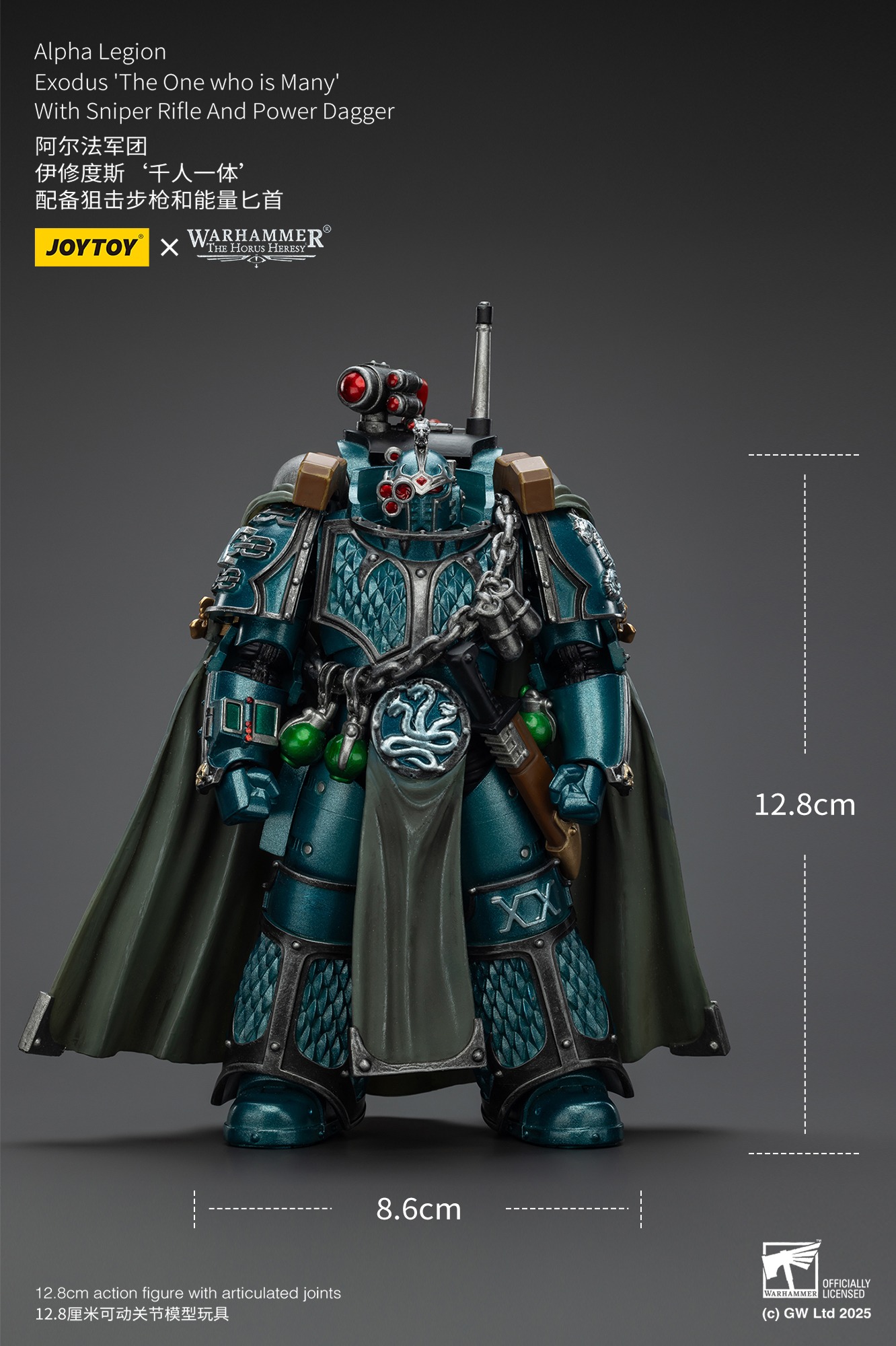 (JOYTOY) The Horus Heresy Alpha Legion Exodus ‘The One who is Many’ With Sniper Rifle And Power Dagger JT01390-1753270365-GlROH.jpg