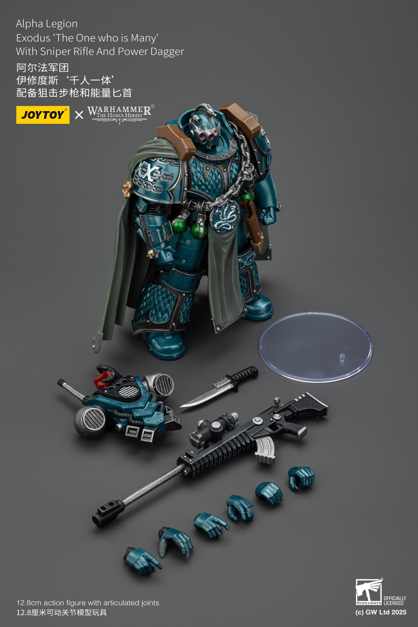 (JOYTOY) The Horus Heresy Alpha Legion Exodus ‘The One who is Many’ With Sniper Rifle And Power Dagger JT01390-1753270366-QRypr.jpg