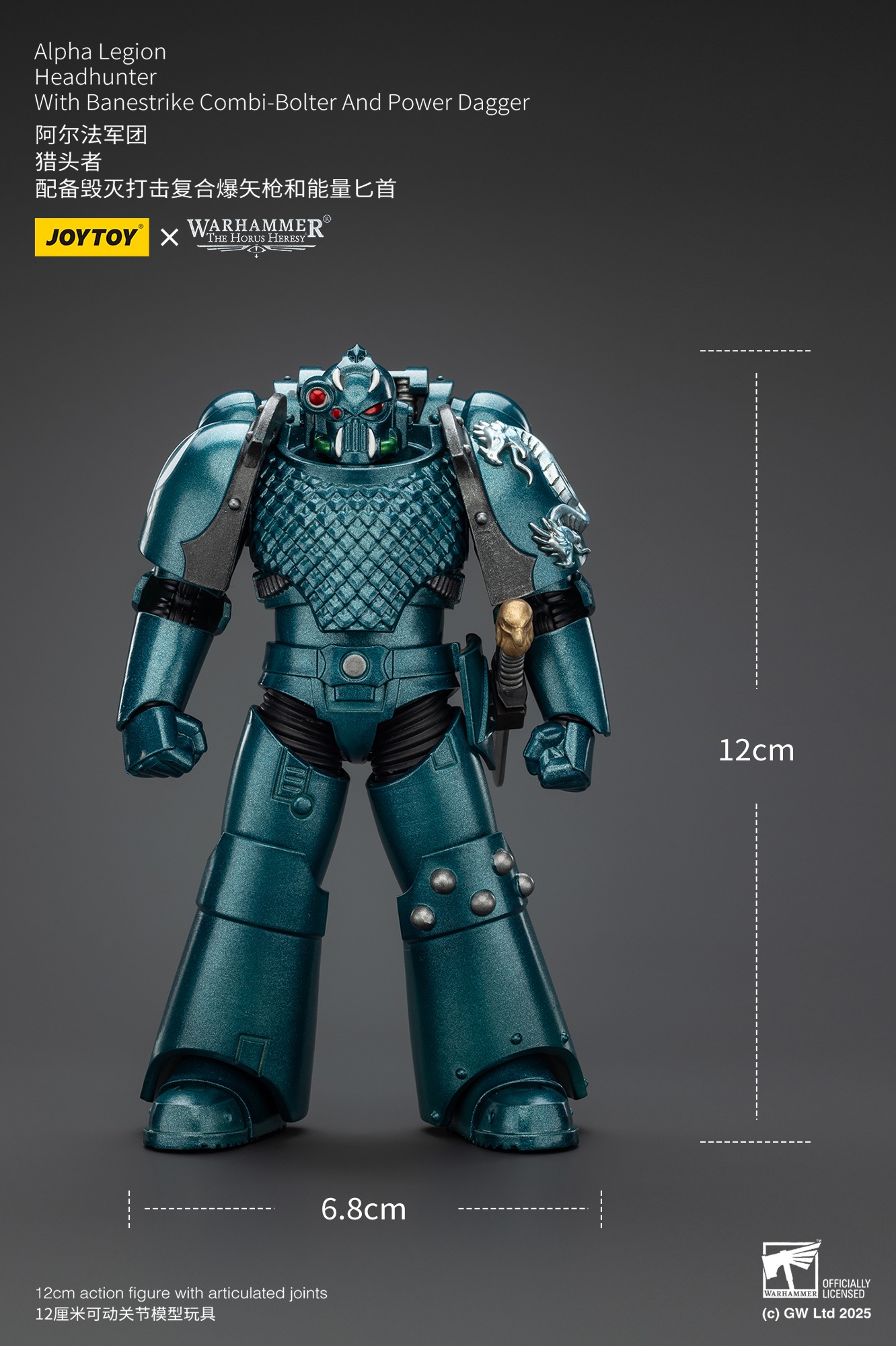 (JOYTOY) The Horus Heresy Alpha Legion Headhunter With Banestrike Combi-Bolter And Power Dagger JT01406-1753271008-p84yX.jpg