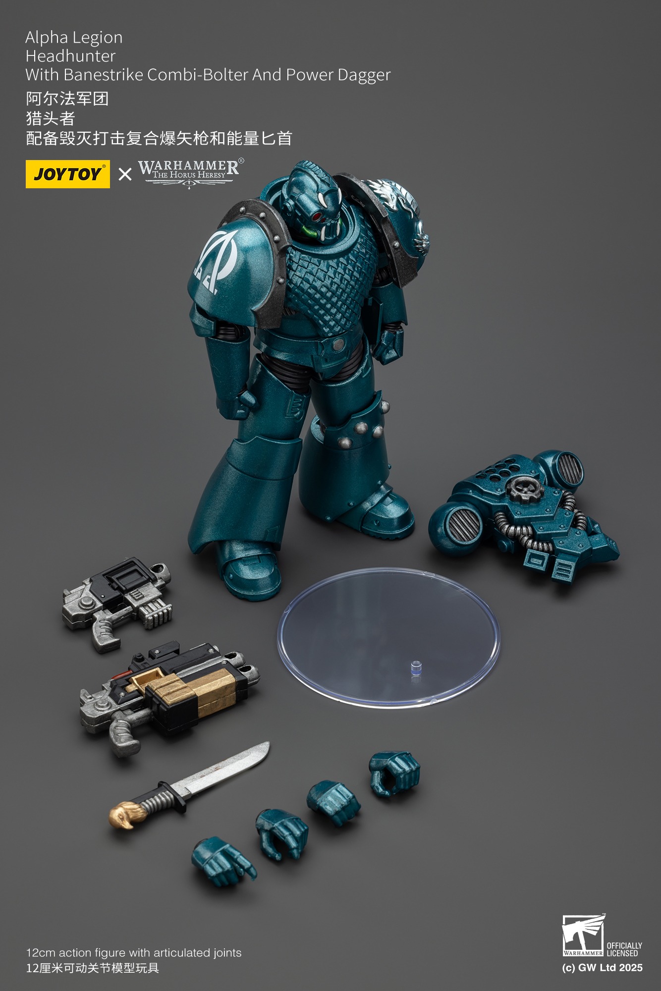 (JOYTOY) The Horus Heresy Alpha Legion Headhunter With Banestrike Combi-Bolter And Power Dagger JT01406-1753271009-dChu9.jpg