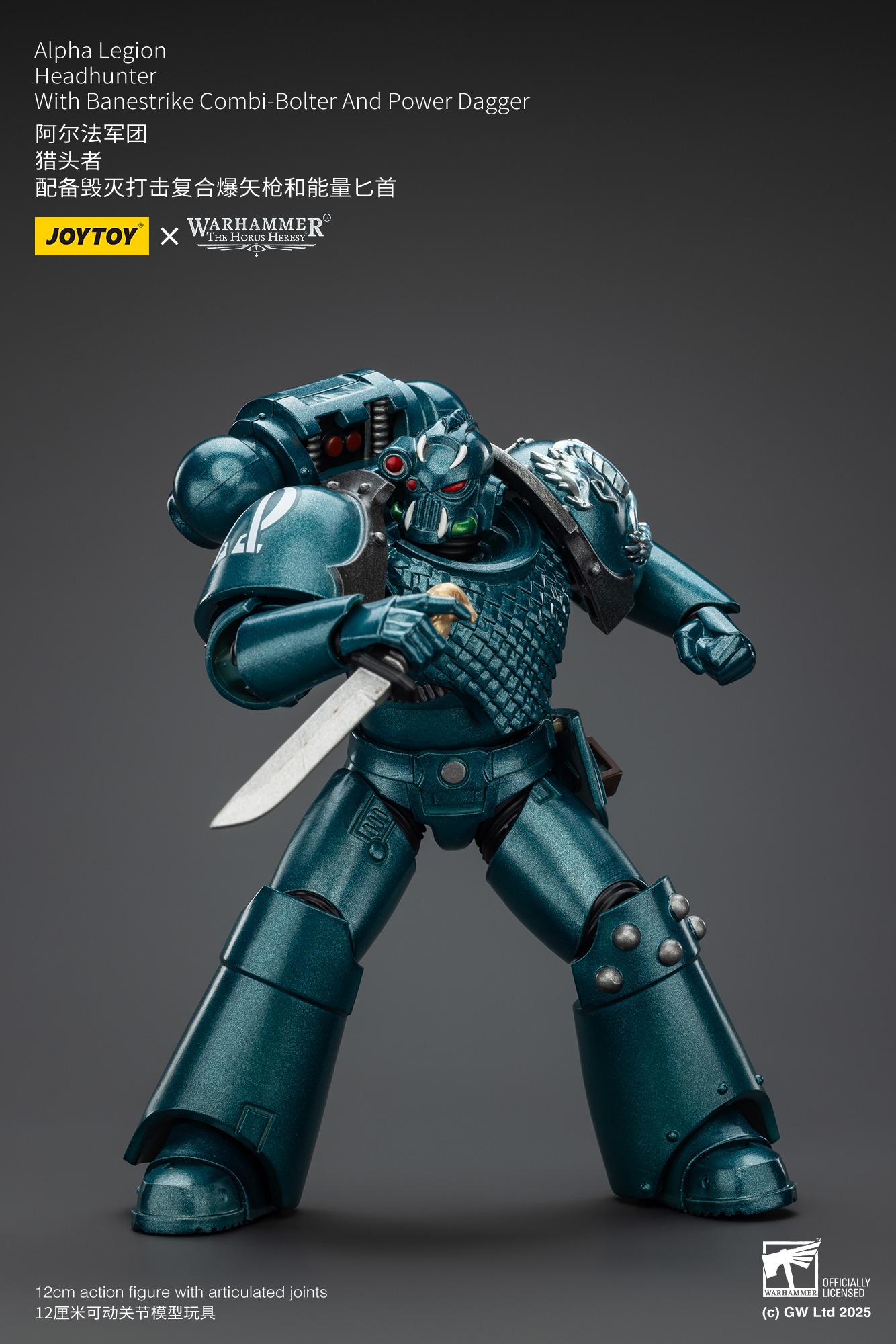 (JOYTOY) The Horus Heresy Alpha Legion Headhunter With Banestrike Combi-Bolter And Power Dagger JT01406-1753271010-I9x8Z.jpg