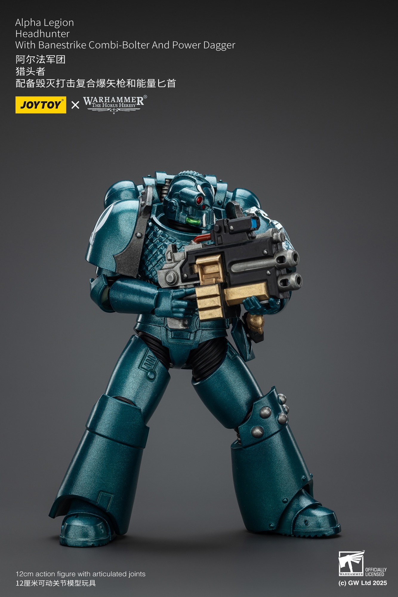 (JOYTOY) The Horus Heresy Alpha Legion Headhunter With Banestrike Combi-Bolter And Power Dagger JT01406-1753271011-OgysN.jpg