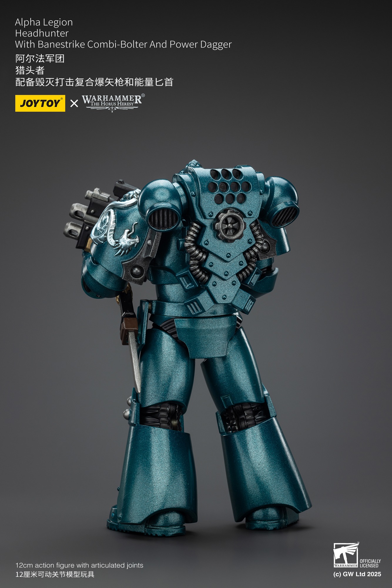 (JOYTOY) The Horus Heresy Alpha Legion Headhunter With Banestrike Combi-Bolter And Power Dagger JT01406-1753271012-MpLYc.jpg