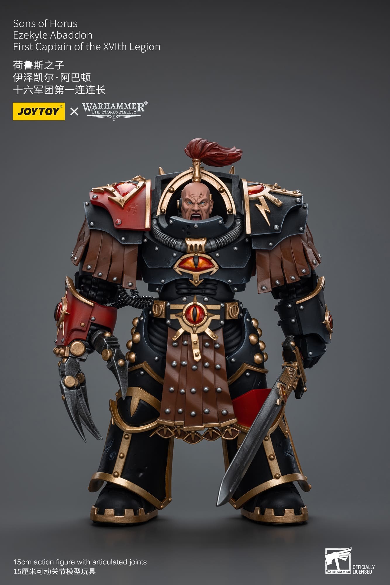 (JOYTOY) Sons of Horus Ezekyle Abaddon First Captain of the XVlth Legion JT9770-1753341148-uJDl4.jpg