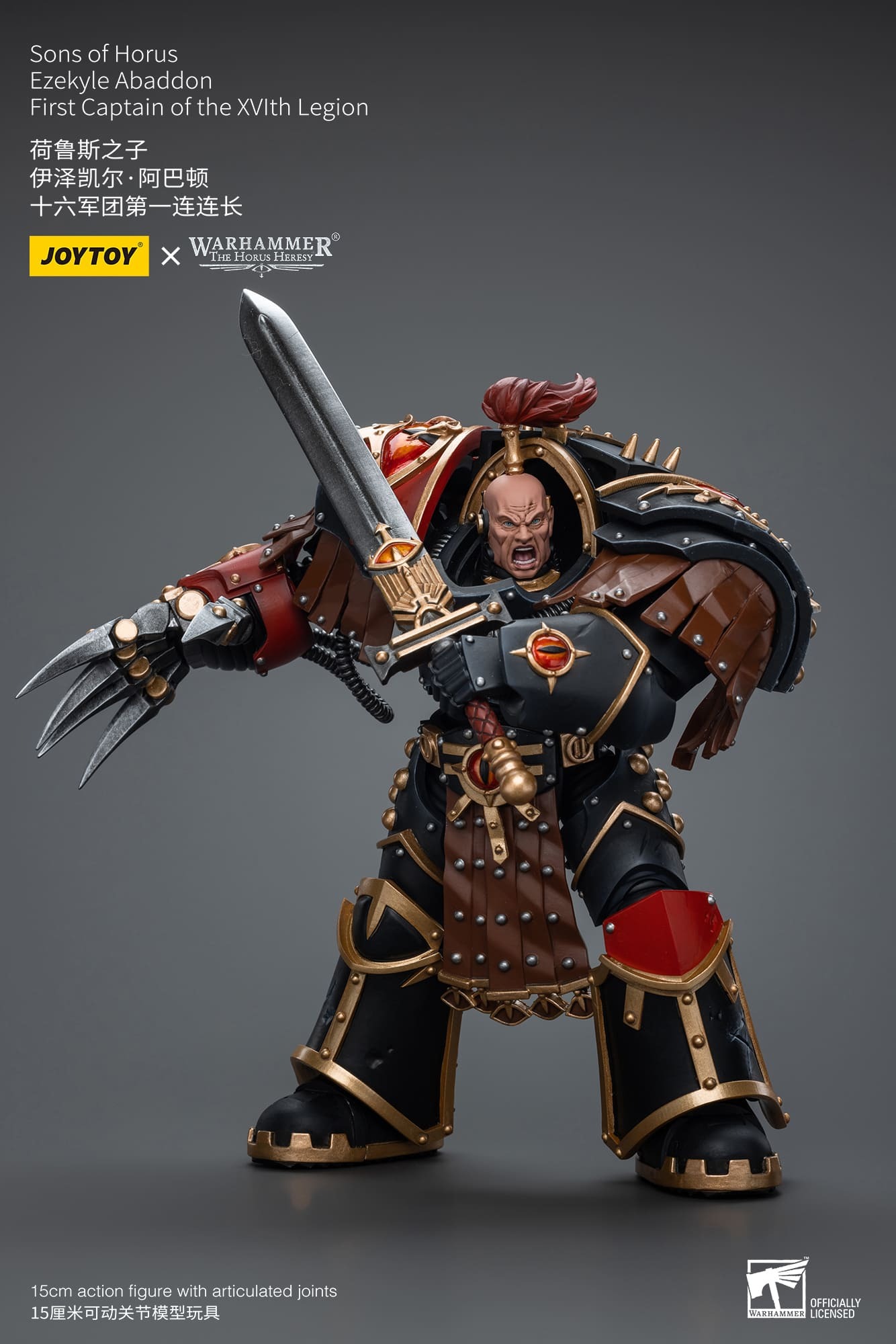 (JOYTOY) Sons of Horus Ezekyle Abaddon First Captain of the XVlth Legion JT9770-1753341149-63UY7.jpg
