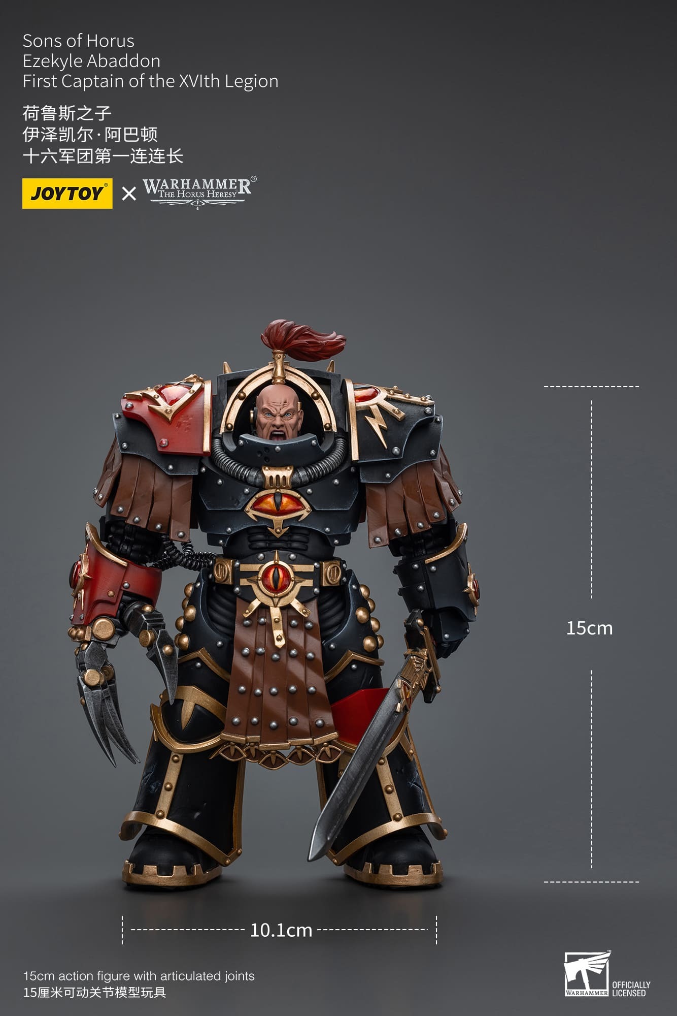 (JOYTOY) Sons of Horus Ezekyle Abaddon First Captain of the XVlth Legion JT9770-1753341154-2N4F8.jpg