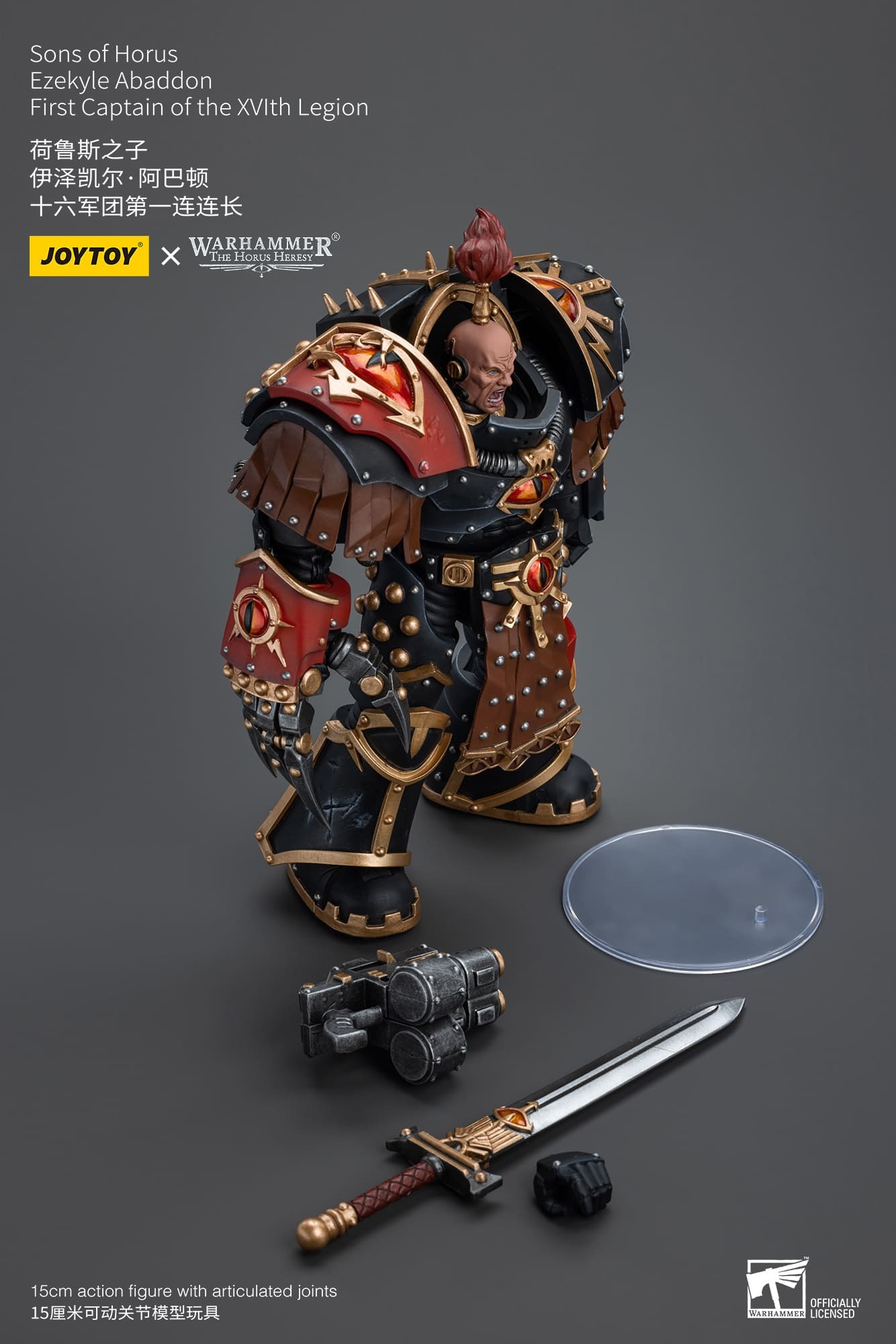 (JOYTOY) Sons of Horus Ezekyle Abaddon First Captain of the XVlth Legion JT9770-1753341155-8Mc3L.jpg