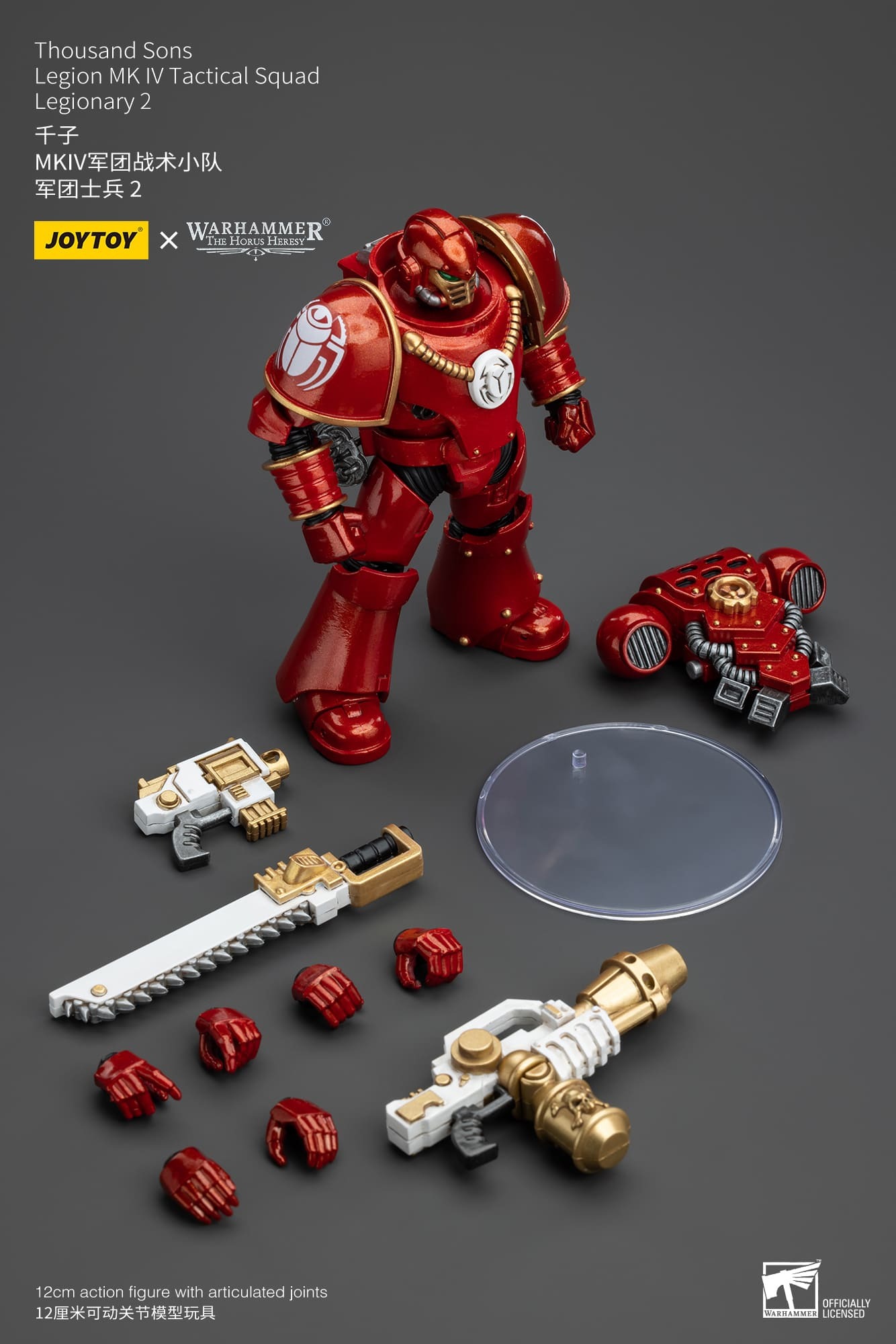 (JOYTOY) Thousand Sons Legion MKIV Tactical Squad legionary 2 JT5970-1753342379-lYxeh.jpg