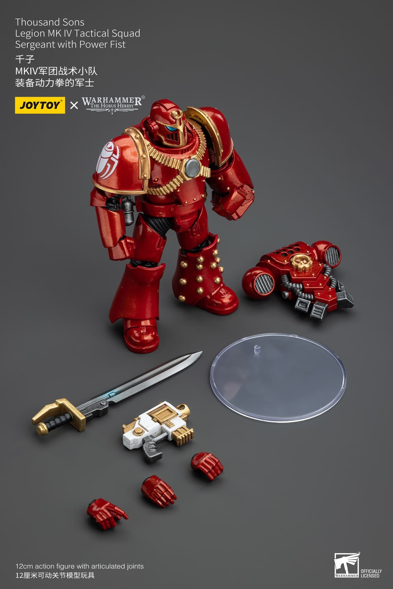 (JOYTOY) Thousand Sons Legion MKIV Tactical Squad sergeant with power fist JT5727-1753343202-w2BzT.jpg