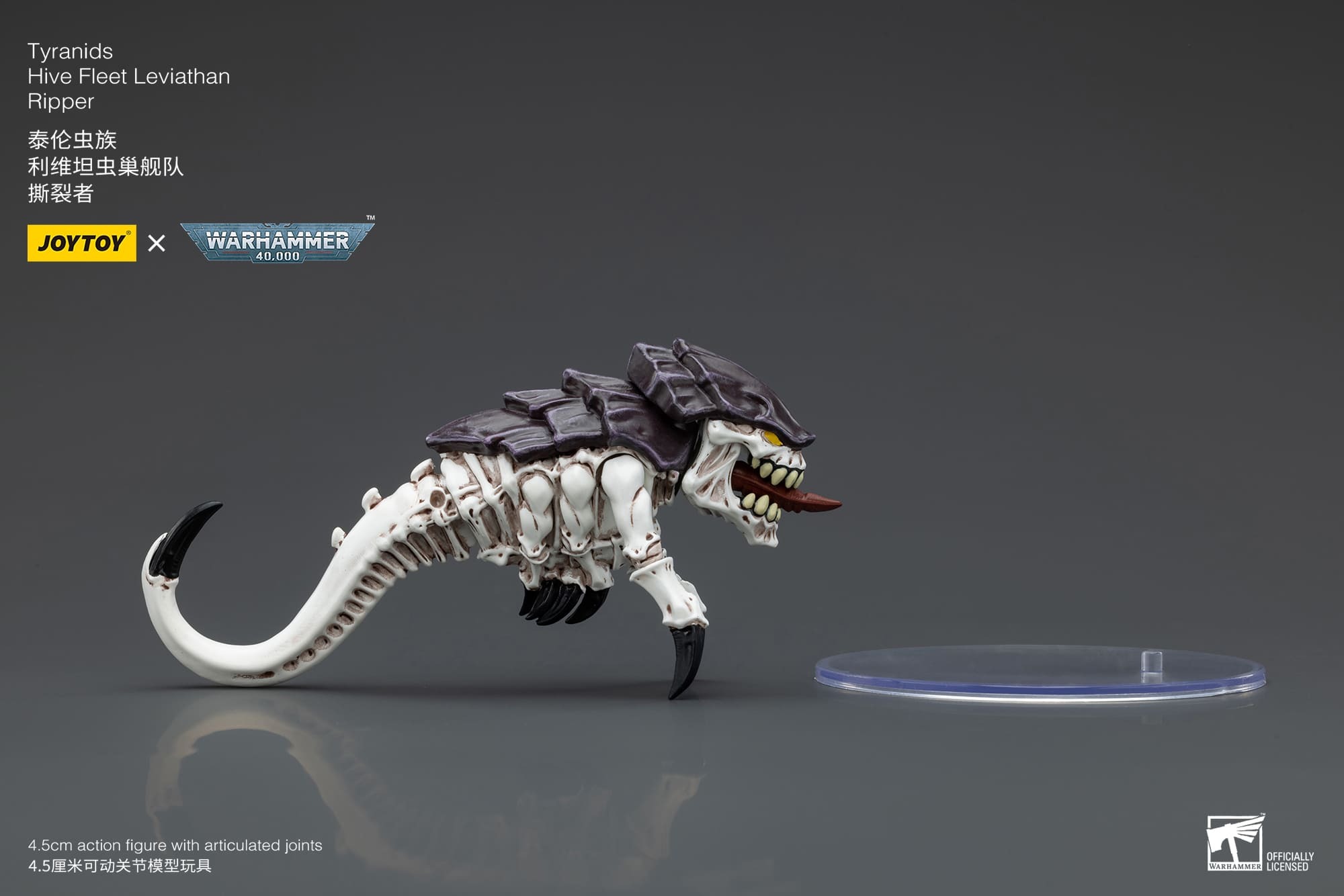 (JOYTOY) Tyranids Hive Fleet Leviathan Ripper JT00454-1753343780-u1Kr5.jpg