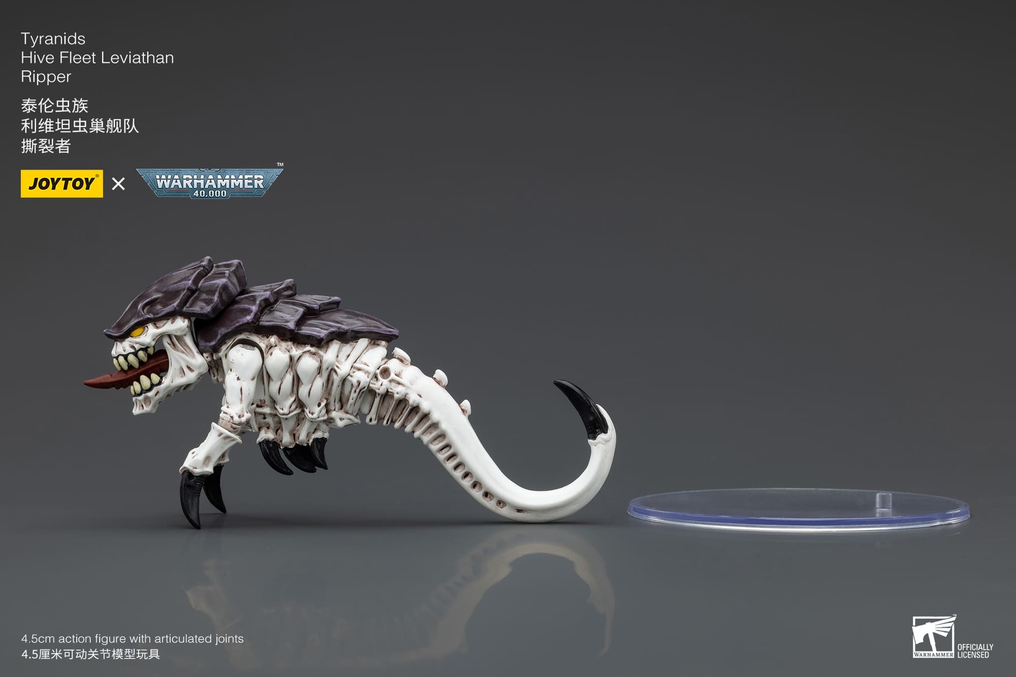 (JOYTOY) Tyranids Hive Fleet Leviathan Ripper JT00454-1753343781-GgpsD.jpg