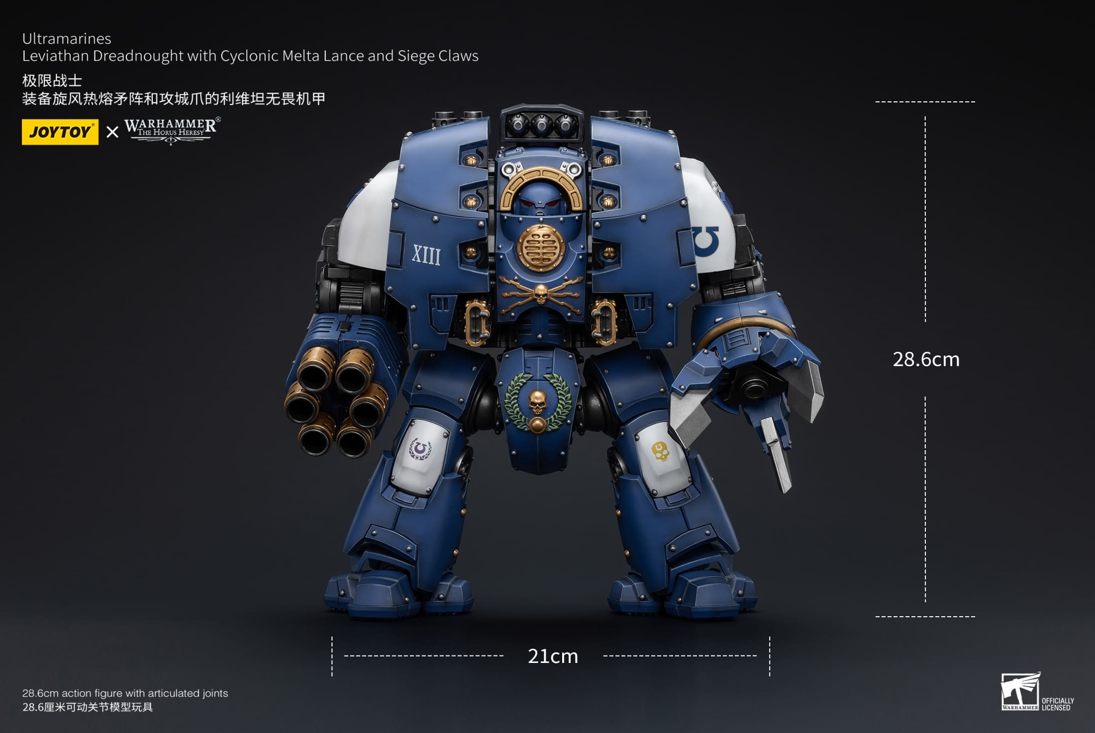 (JOYTOY) Ultramarines Leviathan Dreadnought with Cyclonic Melta Lance and Siege Claw JT8643-1753344928-09oUL.jpg