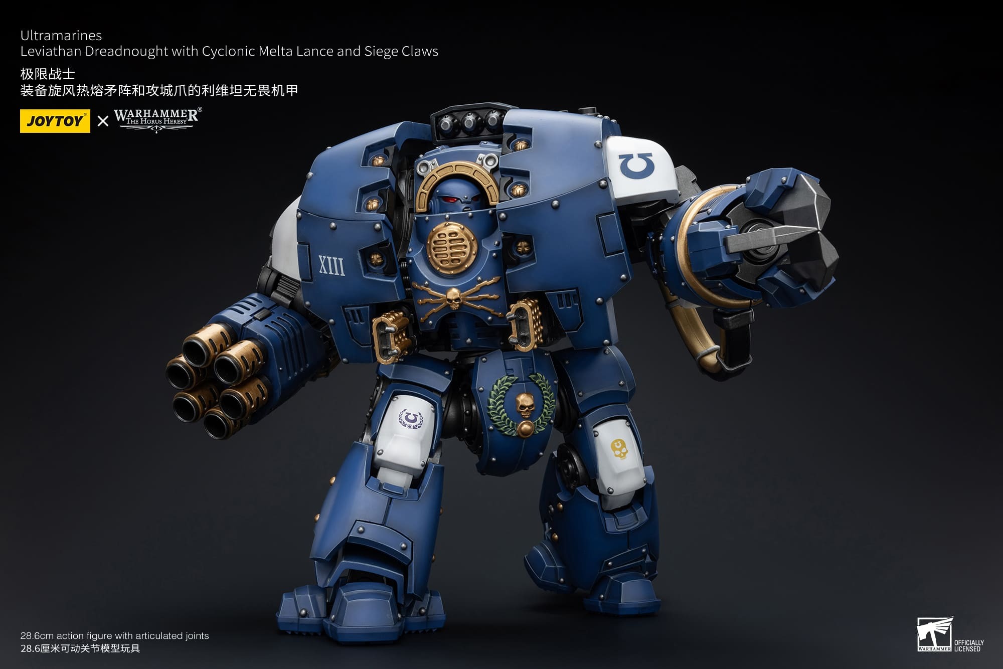 (JOYTOY) Ultramarines Leviathan Dreadnought with Cyclonic Melta Lance and Siege Claw JT8643-1753344932-OXERw.jpg