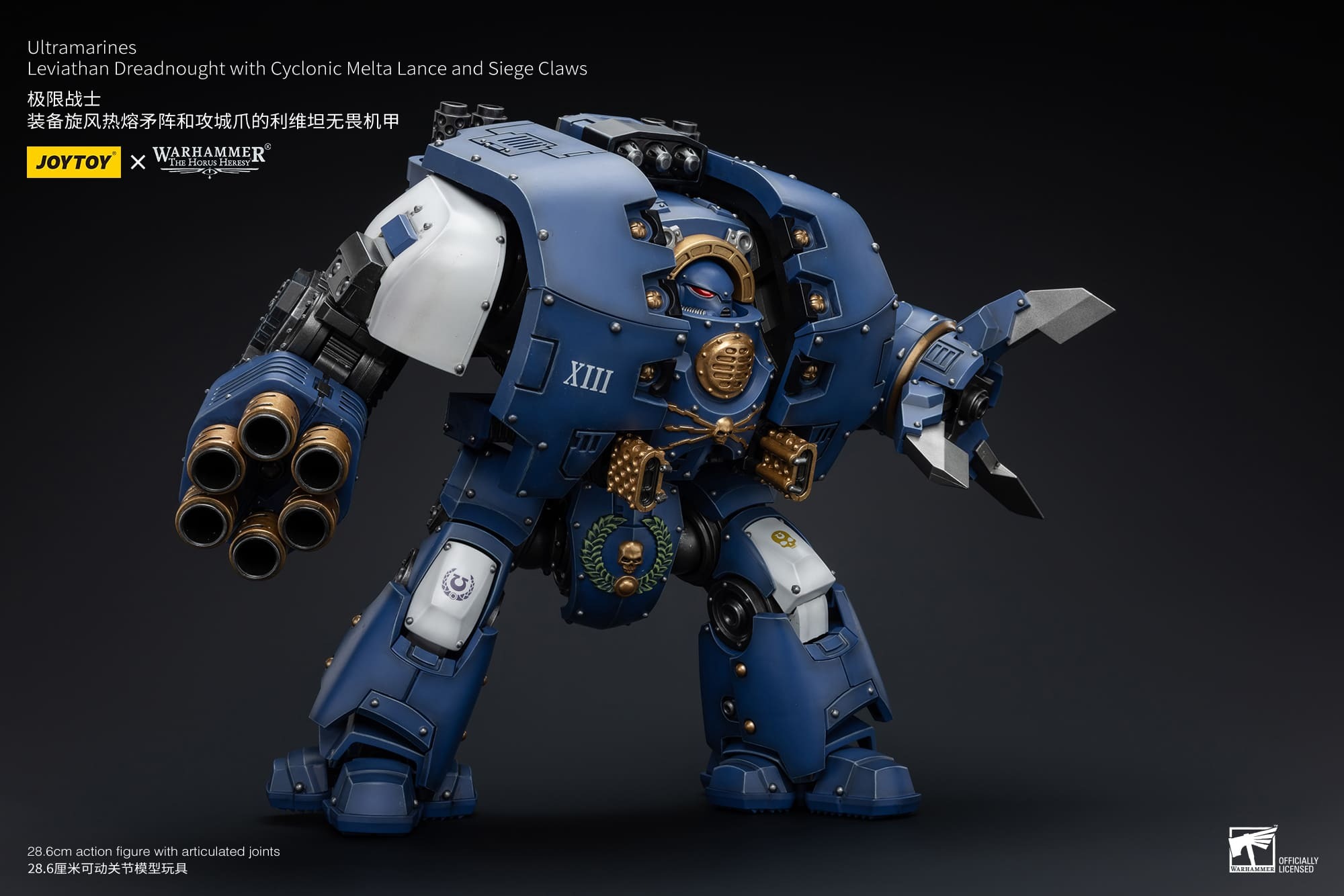 (JOYTOY) Ultramarines Leviathan Dreadnought with Cyclonic Melta Lance and Siege Claw JT8643-1753344933-DasWW.jpg