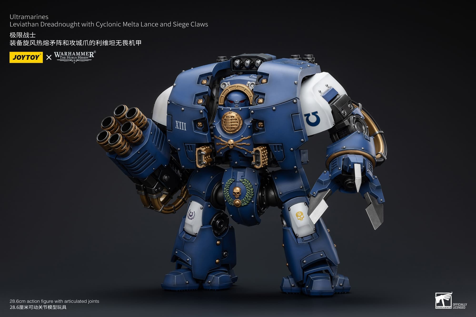 (JOYTOY) Ultramarines Leviathan Dreadnought with Cyclonic Melta Lance and Siege Claw JT8643-1753344935-R4PAd.jpg
