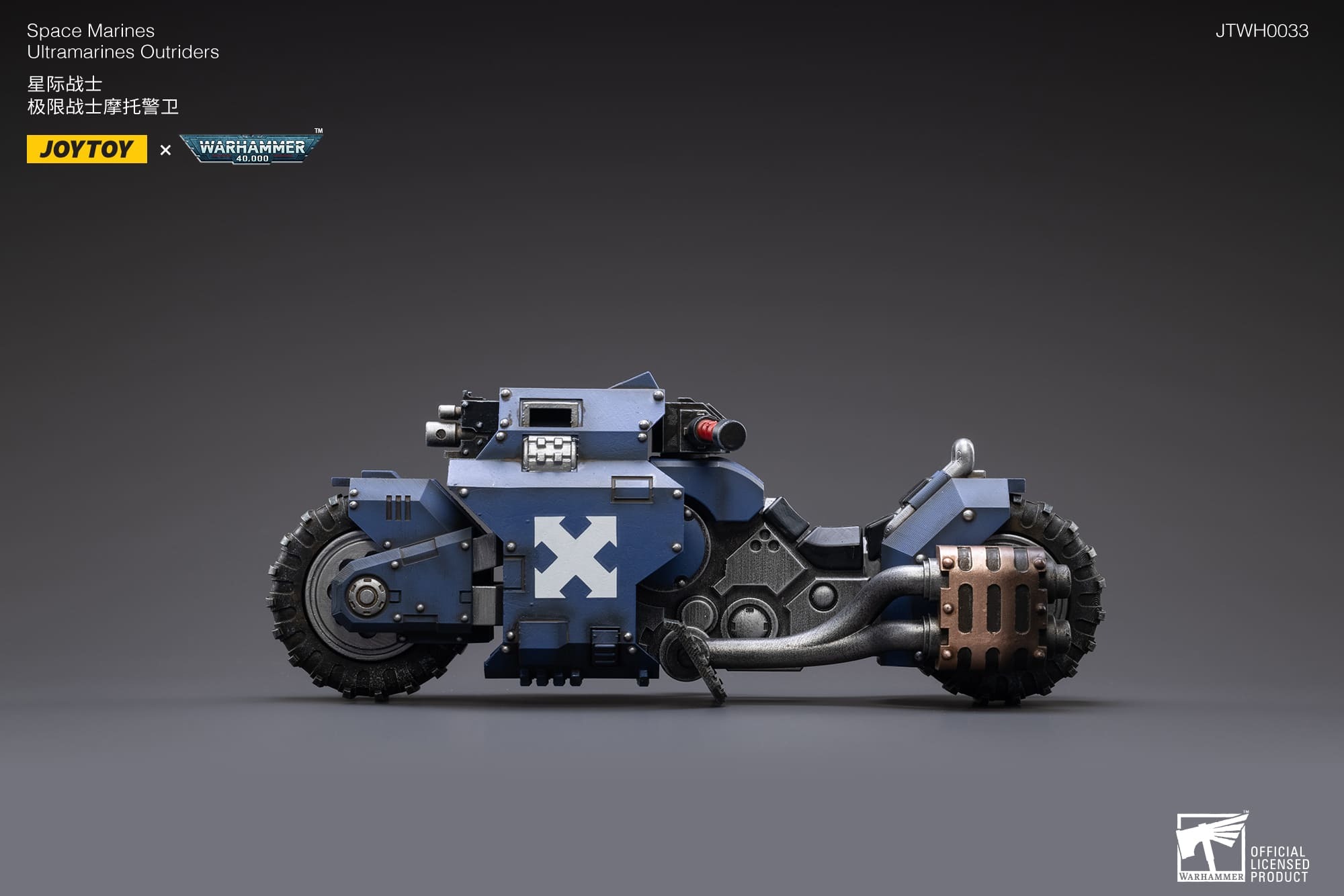 (JOYTOY) Ultramarines Raider-Pattern Combat Bike JT2832-1753349288-LV9sa.jpg