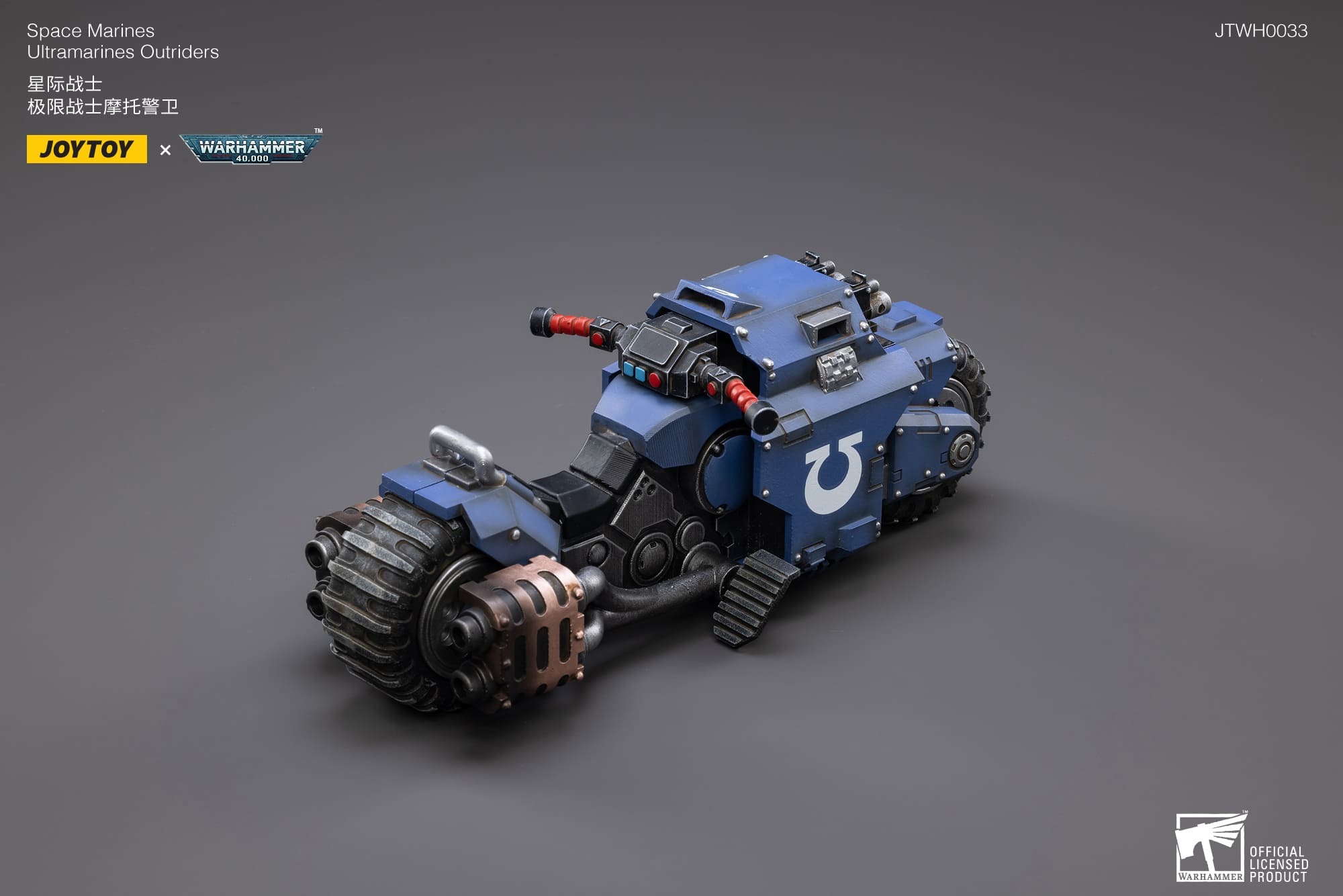 (JOYTOY) Ultramarines Raider-Pattern Combat Bike JT2832-1753349289-QcsdA.jpg