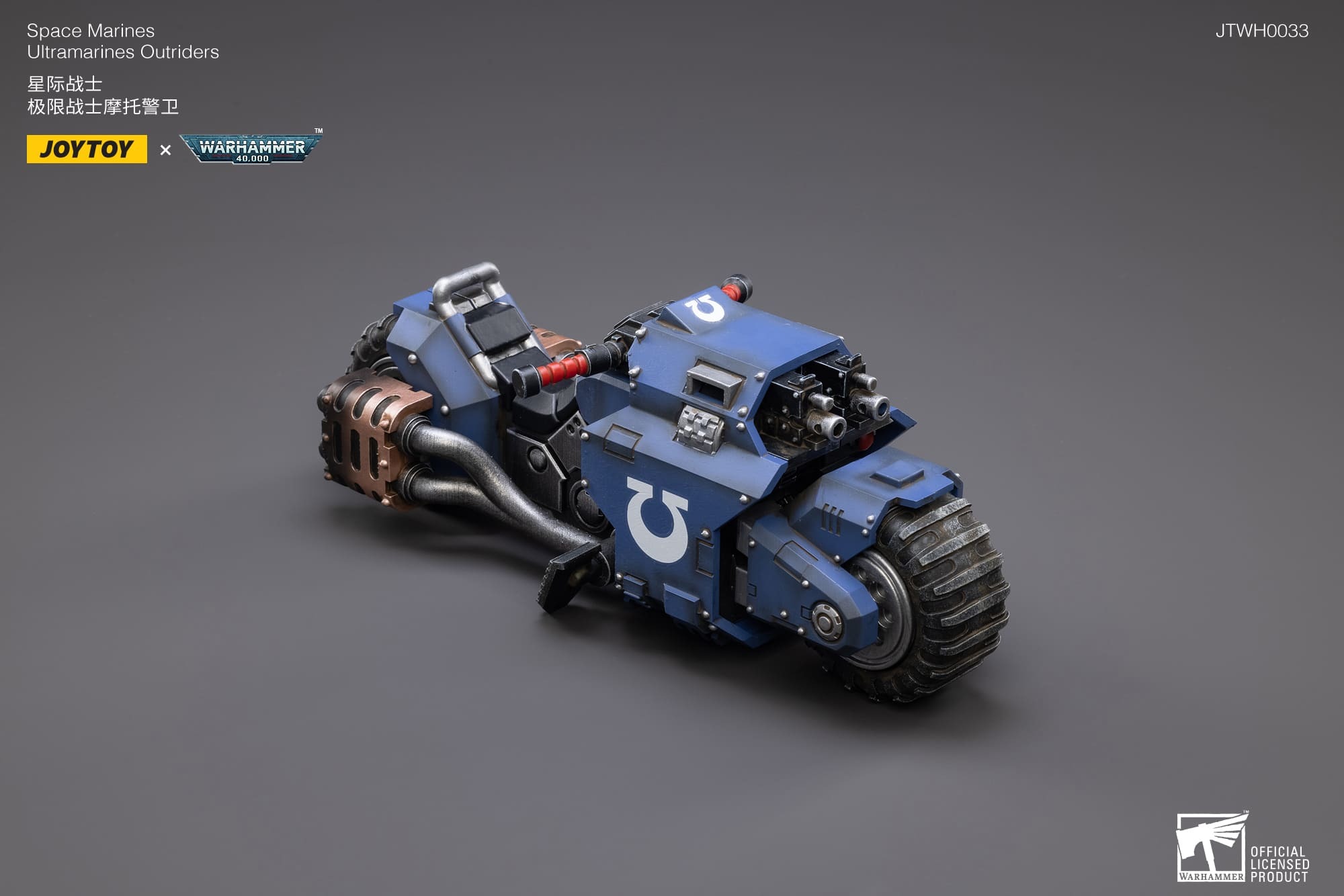 (JOYTOY) Ultramarines Raider-Pattern Combat Bike JT2832-1753349290-IYFCZ.jpg