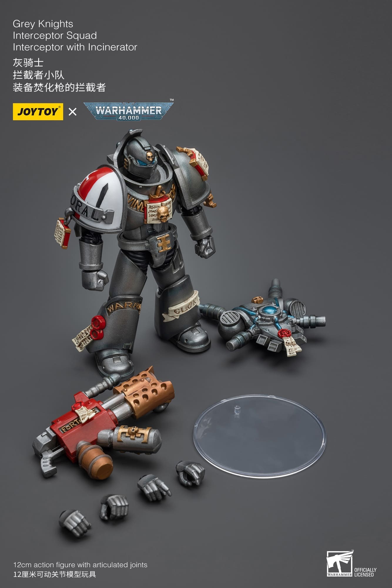 (JOYTOY) Grey Knights Interceptor Squad Interceptor with Incinerator JT8971-1753349890-YtYZH.jpg