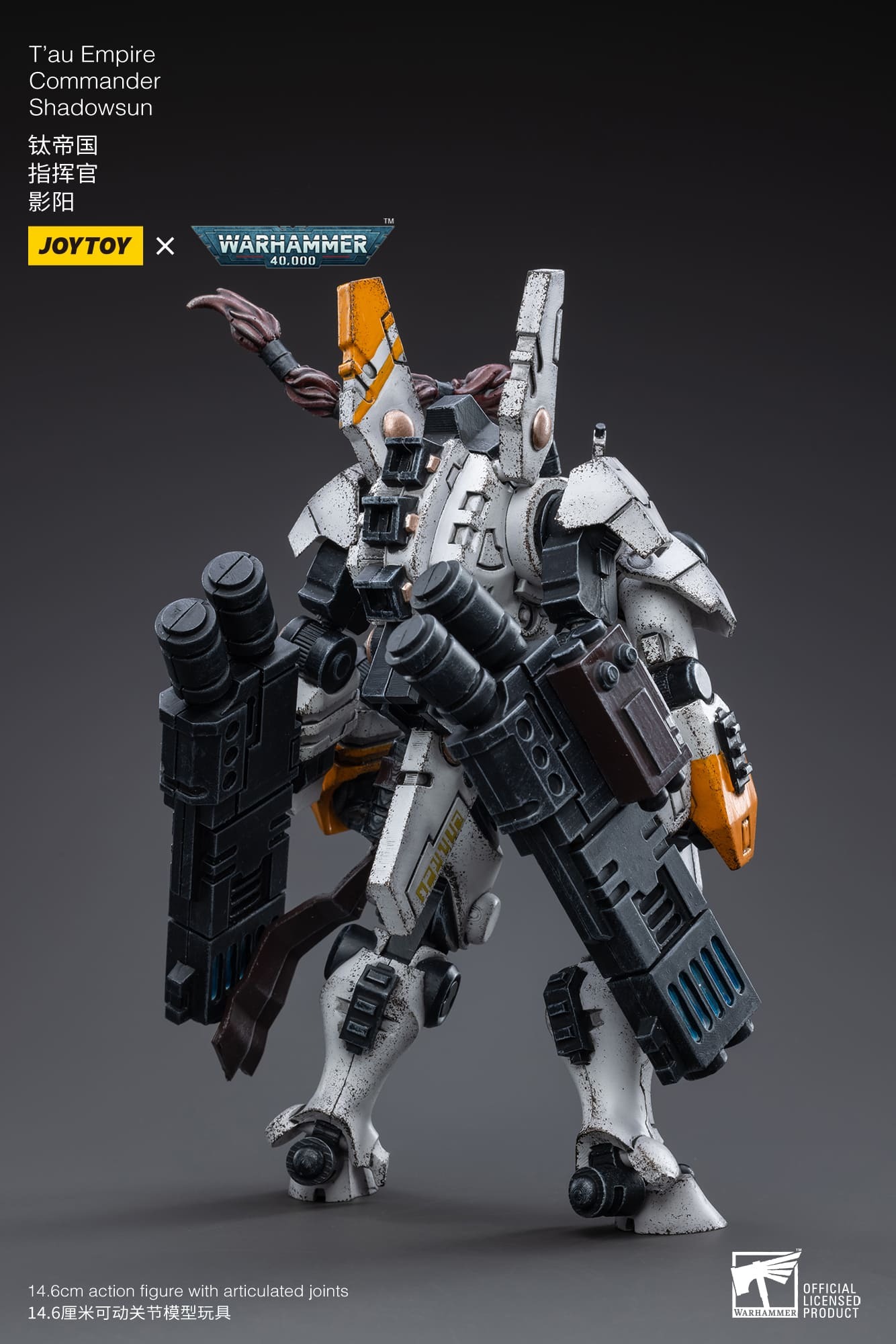 (JOYTOY) Commander Shadowsun JT3730-1753350939-IBypp.jpg