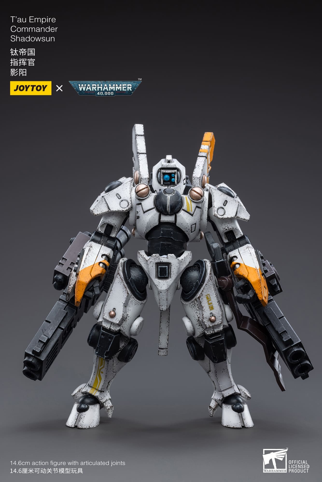(JOYTOY) Commander Shadowsun JT3730-1753350940-t1Av5.jpg