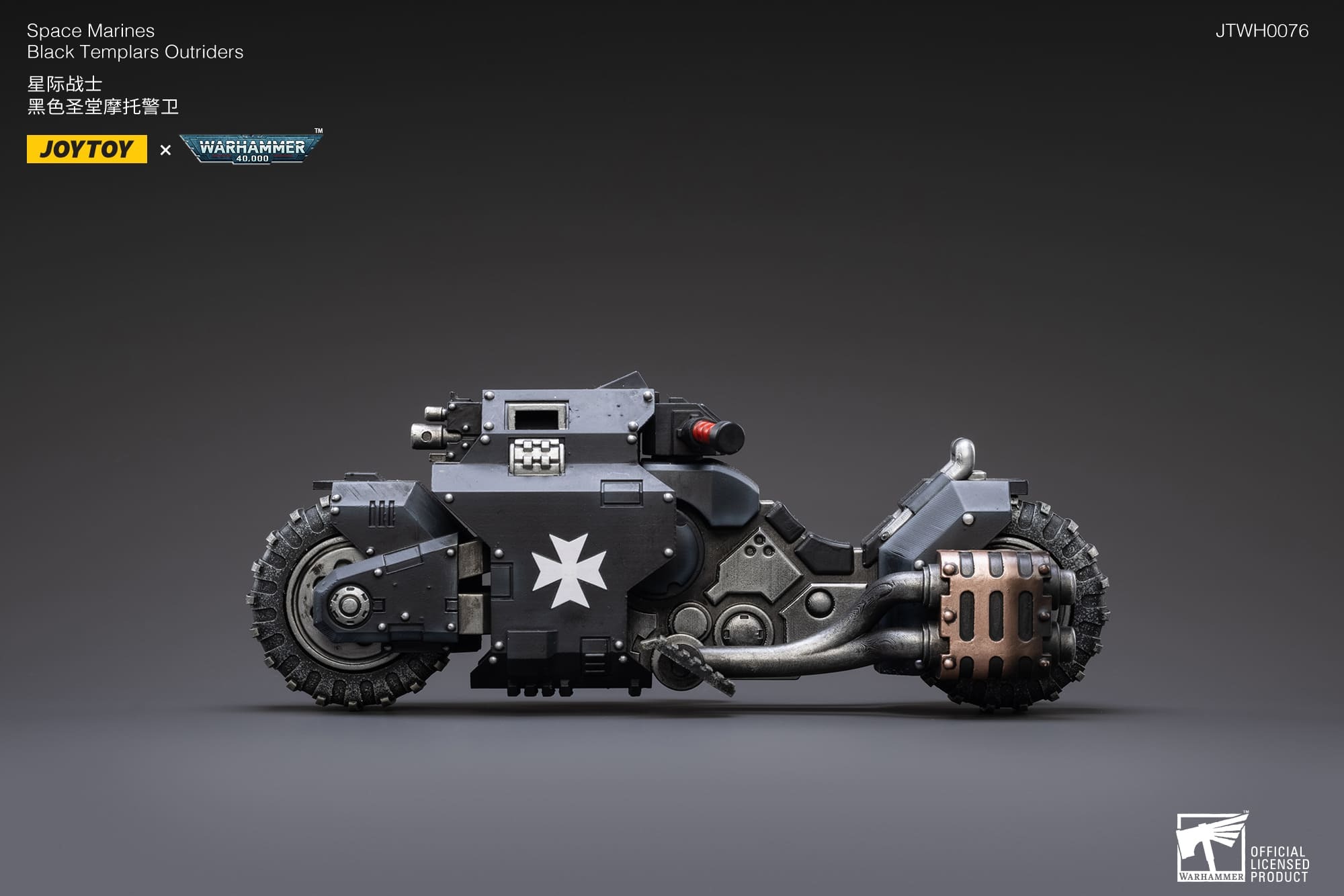 (JOYTOY) BLACK TEMPLAR RAIDER PATTERN COMBAT BIKE JT2856-1753351606-BJQvI.jpg