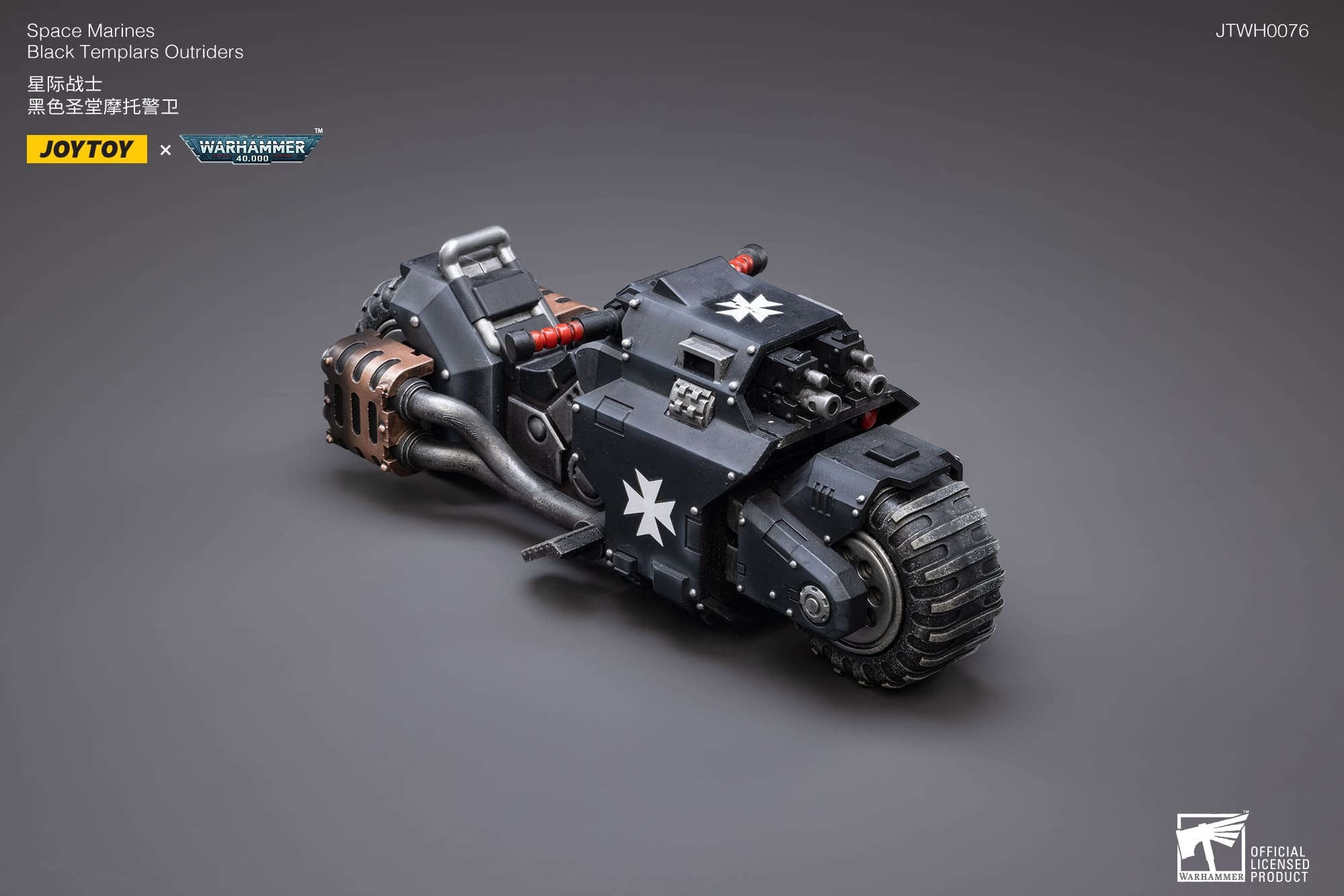(JOYTOY) BLACK TEMPLAR RAIDER PATTERN COMBAT BIKE JT2856-1753351607-TsbUB.jpg