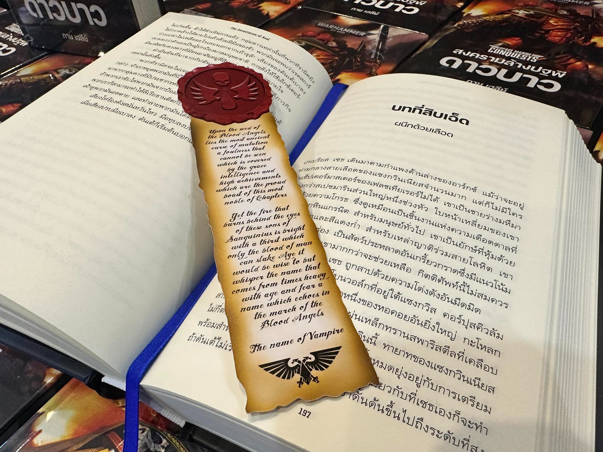 Devastation of Baal : สงครามล้างปฐพีดาวบาว แปลไทย-1755073748-T63IK.jpg