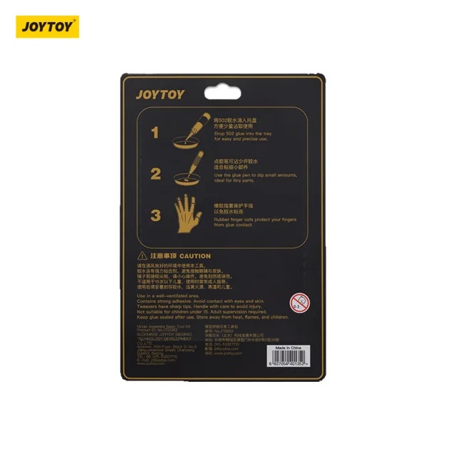 (JOYTOY) MODEL ASSEMBLYBASIC TOOL KIT JT01352-1757602384-Blmgs.jpg