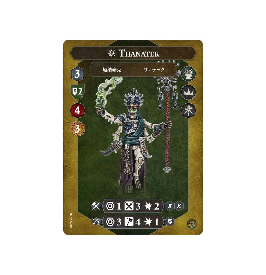 (NEW RELEASE 7 MAR 26) WARHAMMER UNDERWORLDS: THANATEKS TITHE-1772868734-776fB.jpg