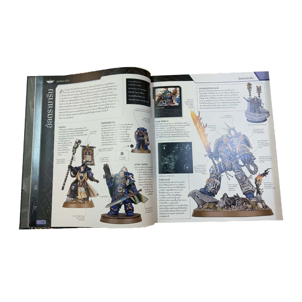 (PRE ORDER) DK Warhammer 40K: The Ultimate Guide แปลไทย-1776871110-Uf5YG.jpg