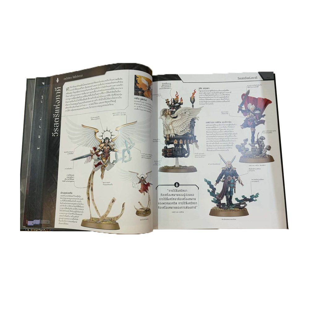 (PRE ORDER) DK Warhammer 40K: The Ultimate Guide แปลไทย-1776871111-6kbYY.jpg