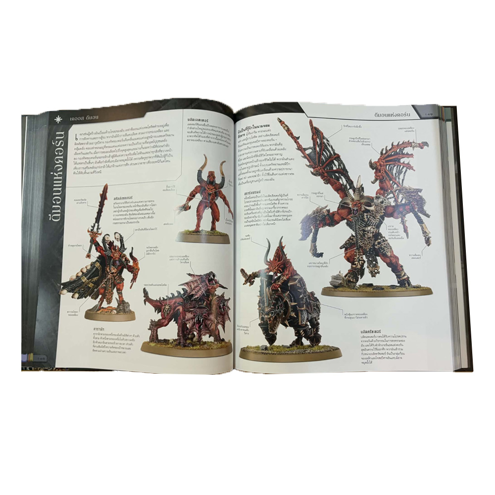 (PRE ORDER) DK Warhammer 40K: The Ultimate Guide แปลไทย-1776871112-iiKwN.jpg