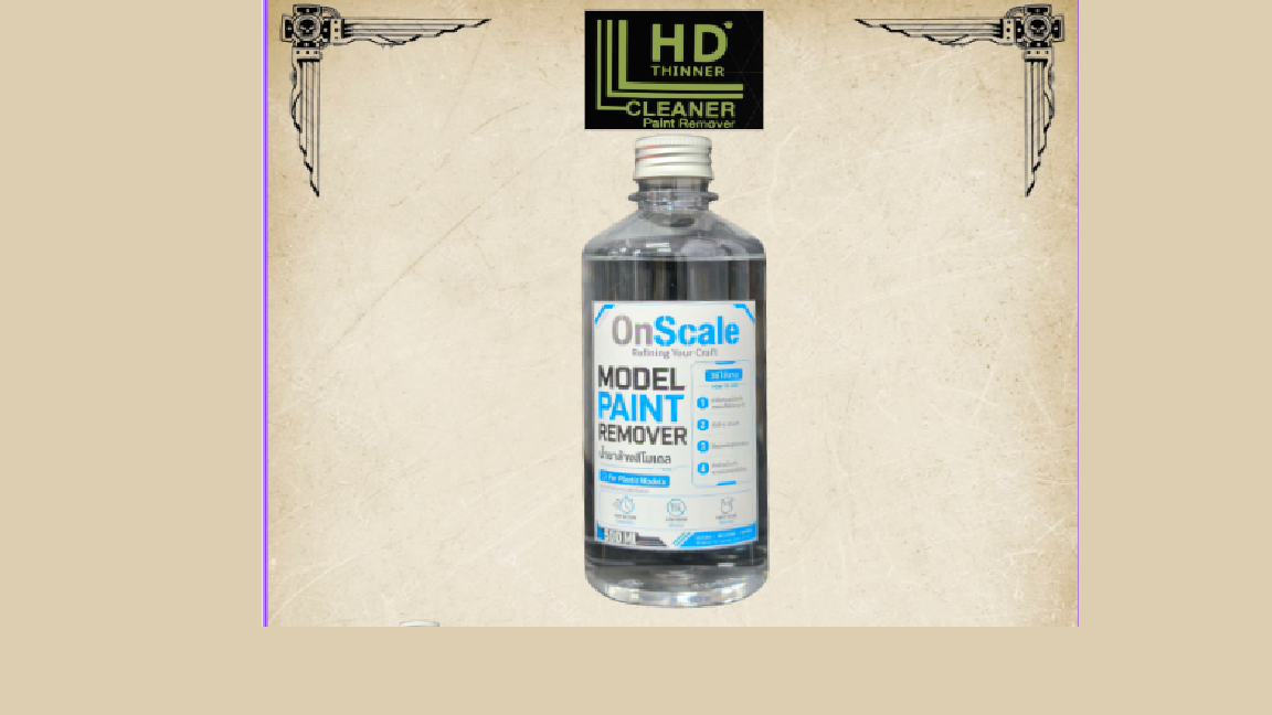 model Paint Removerน้ำยาล้างสี-500ML-1786694946-aDkhJ.png